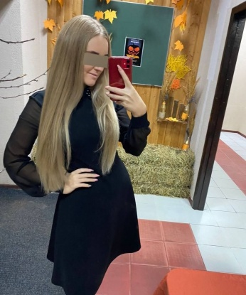 Кристина